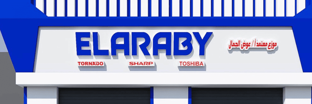 Custom business signs