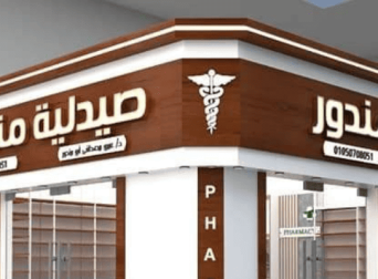 outdoor signboard company
