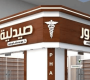 outdoor signboard company