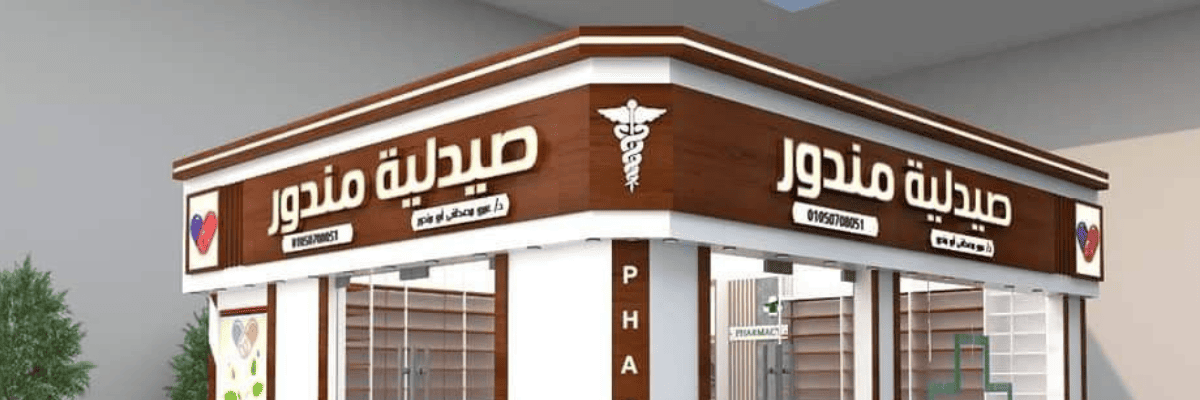 outdoor signboard company